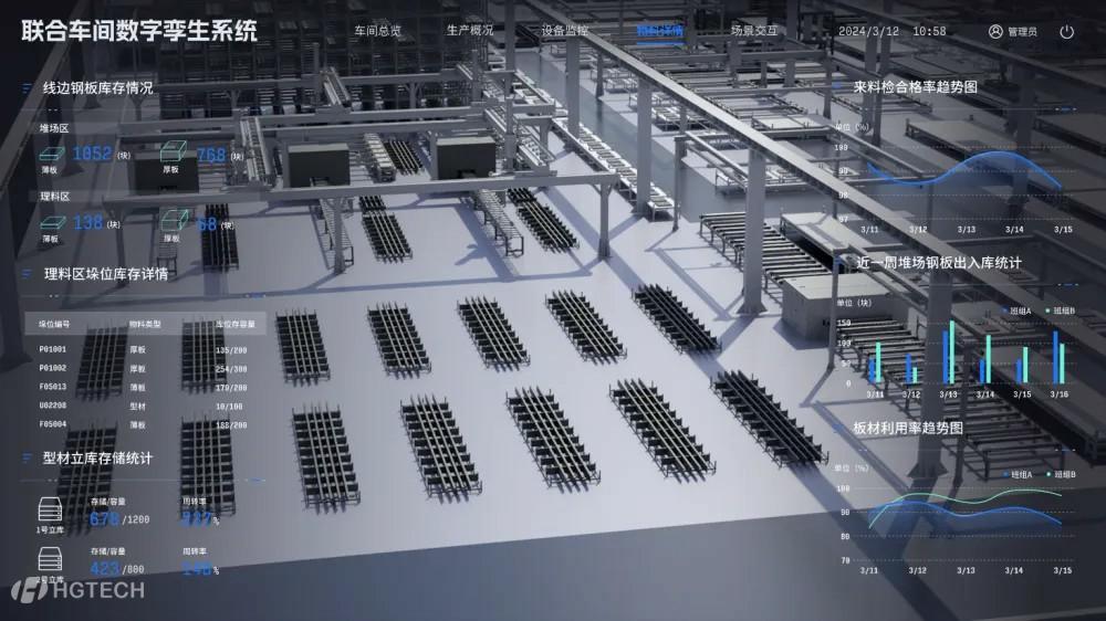 企业微信截图_17186896361422~1.jpg 企业微信截图_17186896361422~1.jpg