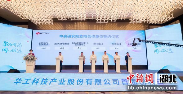 图为签约仪式 图为签约仪式